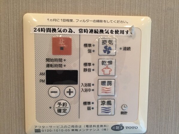 カスタリア新御茶ノ水の物件内観写真